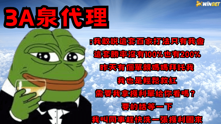 現在想當代裡的必備技能有哪些?我想可能是要夠泉!