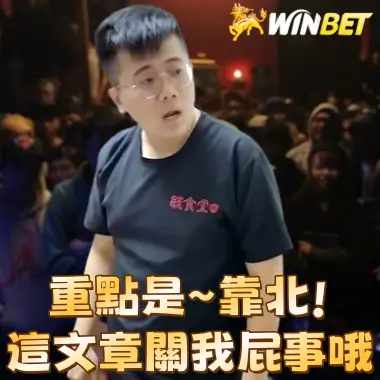 百家樂作弊可能性