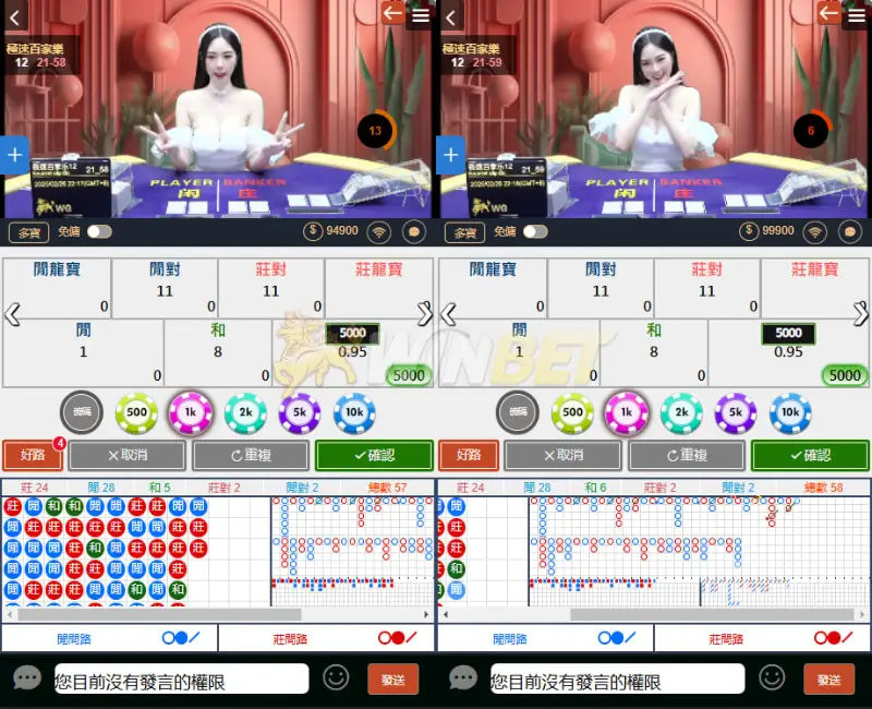 線上百家樂-真人荷官