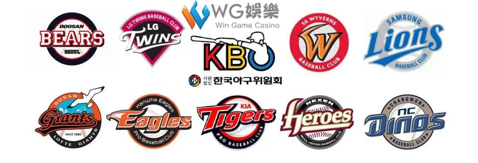 韓國職棒隊伍有幾隊?
