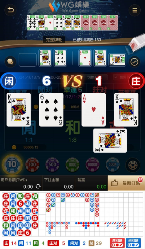 線上百家樂玩法-區塊鏈百家樂