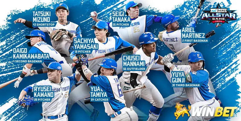 日本職棒明星賽