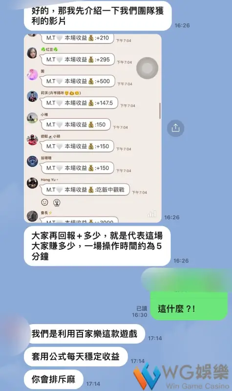 百家樂救紅帶牌