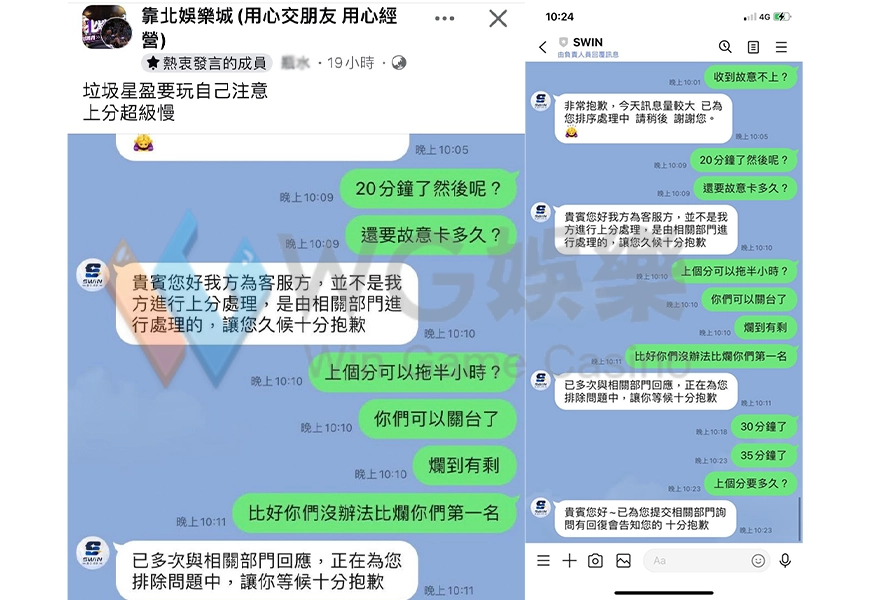 星盈娛樂城會出金嗎