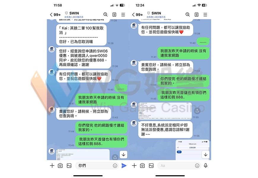 星盈娛樂城評價2